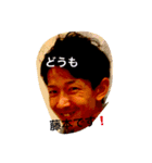 藤本ふぁみりー（個別スタンプ：6）