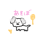 Love My dogs！（個別スタンプ：6）