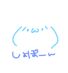 かおもじたち（個別スタンプ：1）