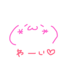 かおもじたち（個別スタンプ：2）