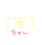 かおもじたち（個別スタンプ：3）