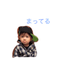 渡久地家（個別スタンプ：15）