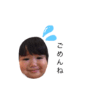渡久地家（個別スタンプ：16）