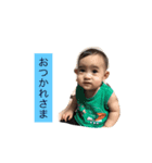 はるた君スタンプ（個別スタンプ：10）