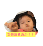 おうたちゃん（個別スタンプ：1）