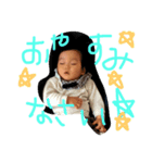 おうたちゃん（個別スタンプ：3）