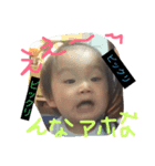 おうたちゃん（個別スタンプ：5）