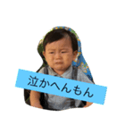 おうたちゃん（個別スタンプ：8）