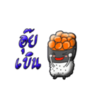 Young rice mold naughty（個別スタンプ：2）