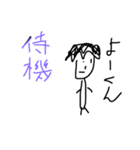 よーちぇるちぇる（個別スタンプ：7）