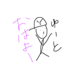 ゆーちぇるちぇる（個別スタンプ：1）