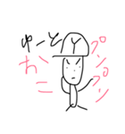 ゆーちぇるちぇる（個別スタンプ：4）