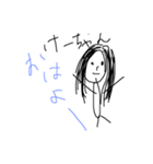けいちぇる（個別スタンプ：1）