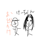 けいちぇる（個別スタンプ：2）