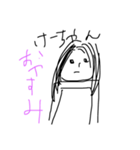 けいちぇる（個別スタンプ：3）