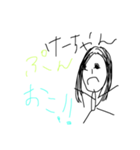 けいちぇる（個別スタンプ：4）