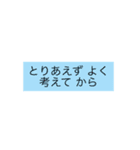 座右の銘です  か？（個別スタンプ：1）