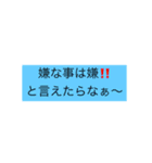 座右の銘です  か？（個別スタンプ：3）