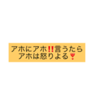 座右の銘です  か？（個別スタンプ：4）