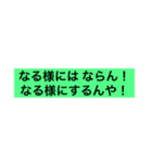 座右の銘です  か？（個別スタンプ：5）