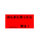 座右の銘です  か？（個別スタンプ：7）