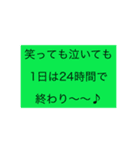 座右の銘です  か？（個別スタンプ：8）
