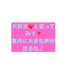 座右の銘です  か？（個別スタンプ：9）
