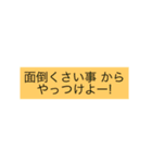 座右の銘です  か？（個別スタンプ：10）