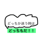 座右の銘です  か？（個別スタンプ：15）