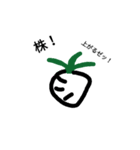 脱力野菜（個別スタンプ：1）