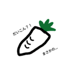 脱力野菜（個別スタンプ：8）