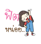 Nu Noid（個別スタンプ：4）