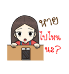 Nu Noid（個別スタンプ：7）