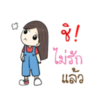 Nu Noid（個別スタンプ：8）