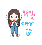Nu Noid（個別スタンプ：13）