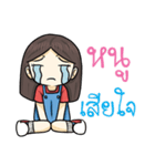 Nu Noid（個別スタンプ：21）