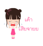 Best slim（個別スタンプ：2）