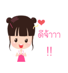 Best slim（個別スタンプ：5）