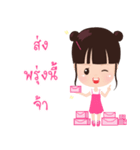 Best slim（個別スタンプ：6）