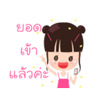 Best slim（個別スタンプ：9）