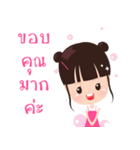 Best slim（個別スタンプ：12）