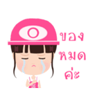 Best slim（個別スタンプ：16）