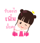 Best slim（個別スタンプ：17）