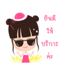 Best slim（個別スタンプ：24）
