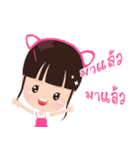 Best slim（個別スタンプ：26）