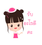 Best slim（個別スタンプ：30）