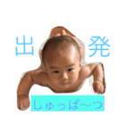 我が家の息子(赤ちゃん)（個別スタンプ：9）