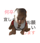 我が家の息子(赤ちゃん)（個別スタンプ：12）