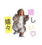 我が家の息子(赤ちゃん)（個別スタンプ：13）