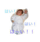 我が家の息子(赤ちゃん)（個別スタンプ：16）
